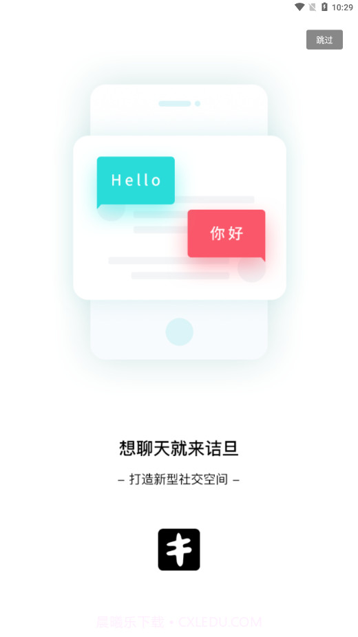 诘旦截图1 诘旦截图1