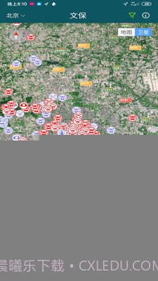 华夏古迹图截图3