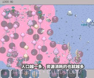 人类起源模拟器截图3 人类起源模拟器截图3