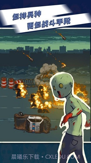 全民僵尸大战内置修改器2024截图1 全民僵尸大战内置修改器2024截图1