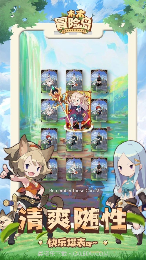 木木冒险岛截图3 木木冒险岛截图3