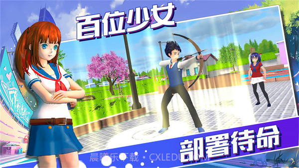 有趣的比赛截图1