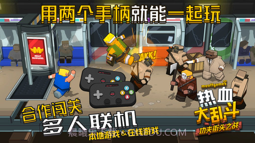 热血大乱斗功夫街头之战无敌版 一场以一挑百的爽快战斗|截图4 热血大乱斗功夫街头之战无敌版 一场以一挑百的爽快战斗|截图4