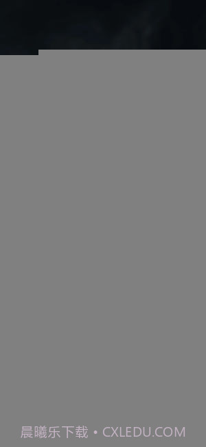 地底两万里截图5 地底两万里截图5