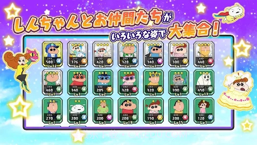 蜡笔小新梦幻春日部大战截图3