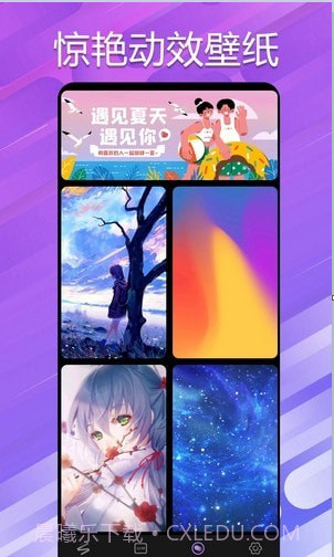 万能小组件桌面截图3 万能小组件桌面截图3