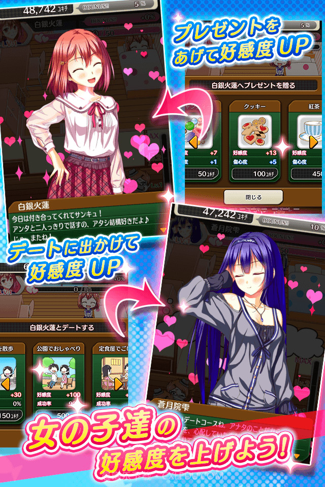 少女宿舍管理员免费版截图4