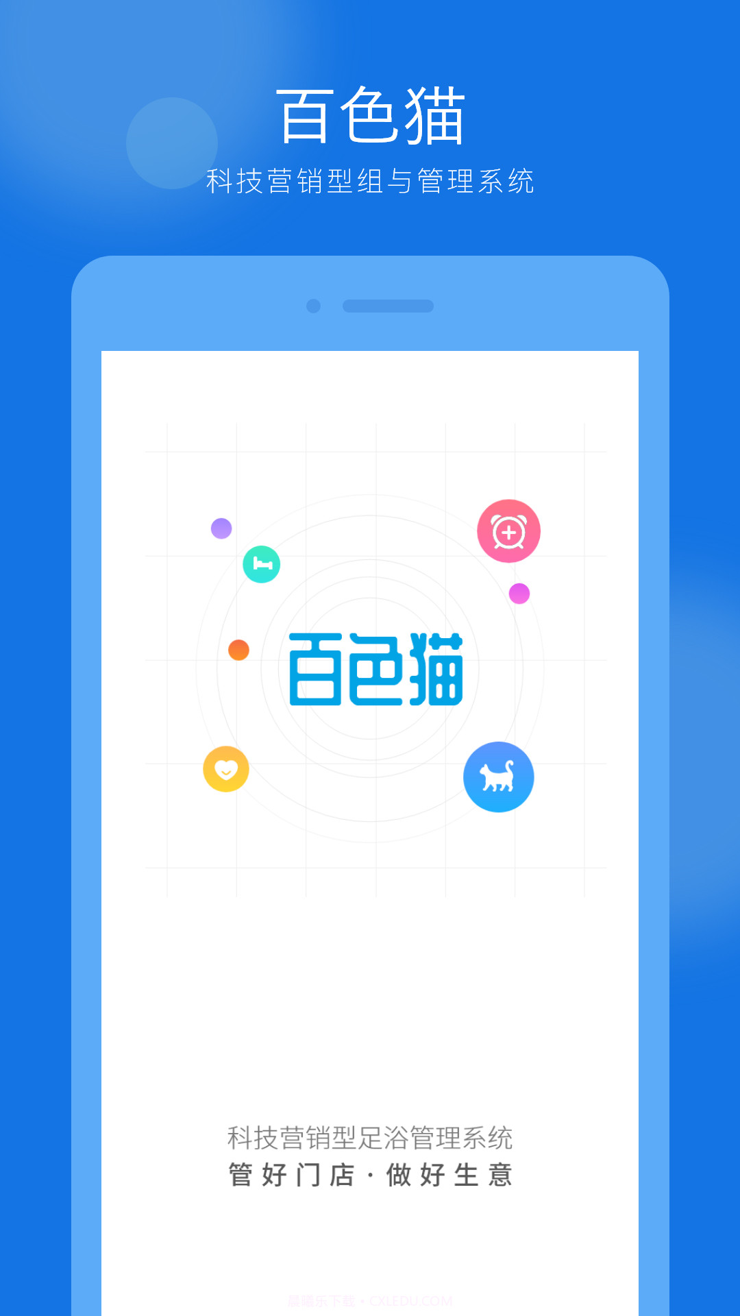 百色猫足浴截图4 百色猫足浴截图4
