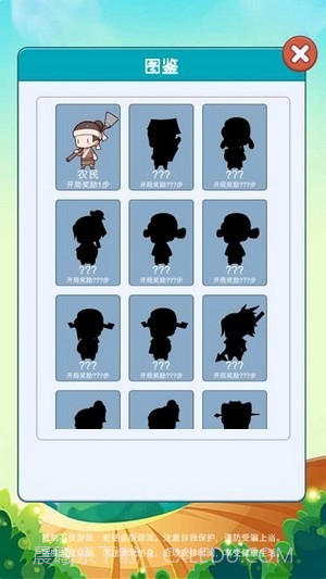 欢乐爱消消截图3 欢乐爱消消截图3