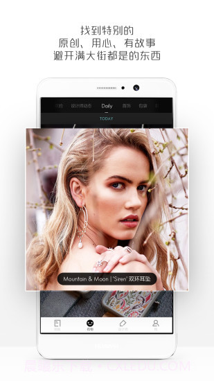 最美有物截图2 最美有物截图2