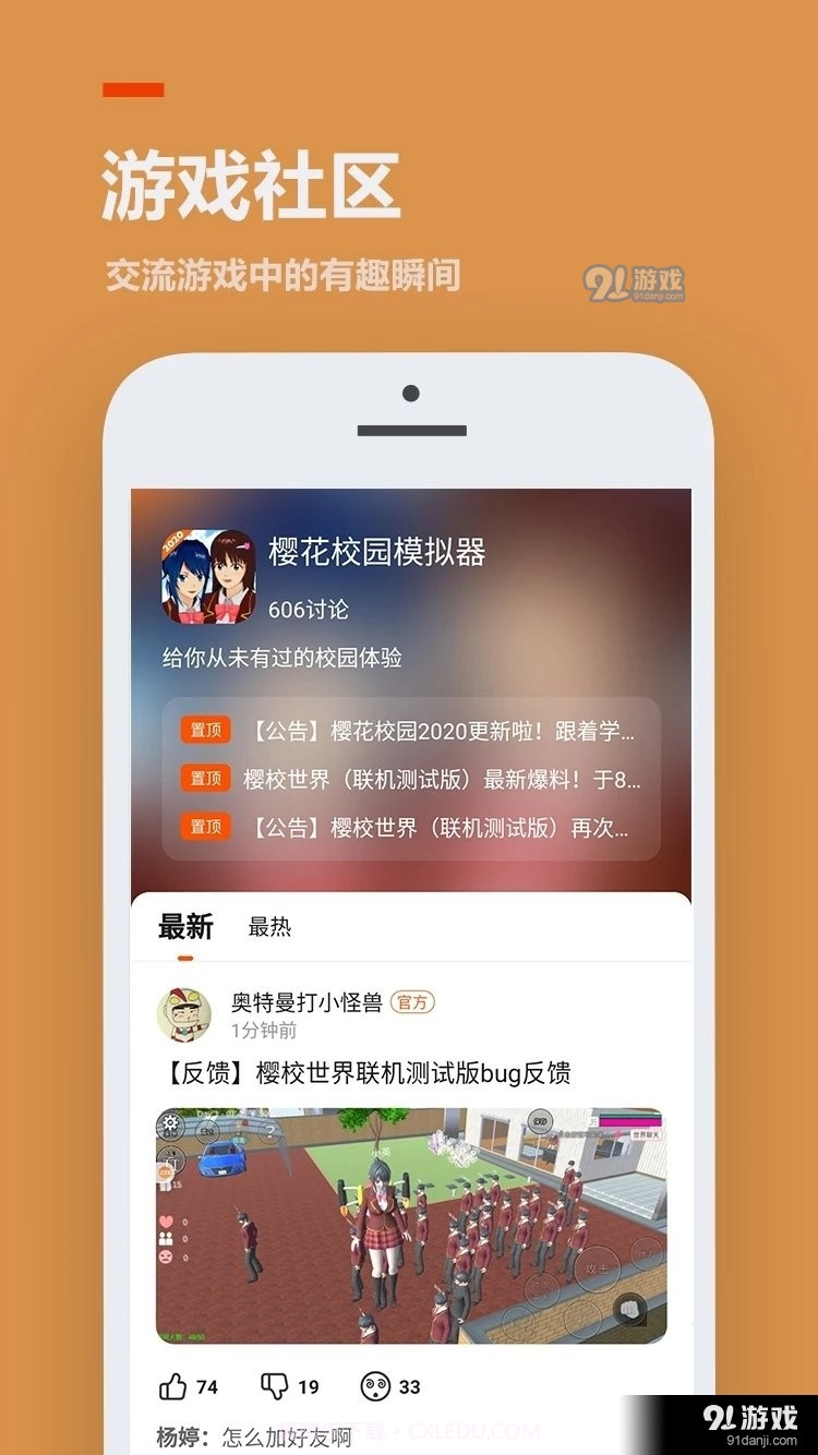 233乐园正版免费截图1 233乐园正版免费截图1
