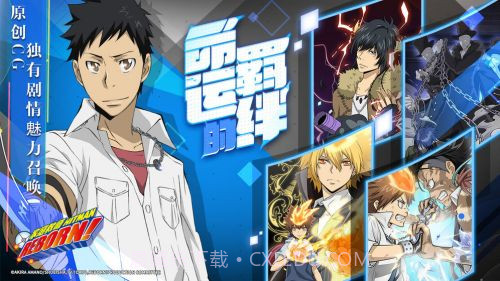 家庭教师OL测试服截图1 家庭教师OL测试服截图1