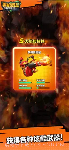 手机反恐特别行动截图6 手机反恐特别行动截图6