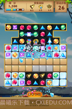 宝石消灭截图1