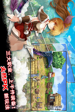 地下城勇士与魔女截图1