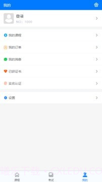 宏达职业培训网截图3 宏达职业培训网截图3