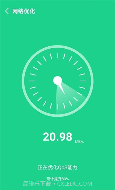 快捷清理助手截图3 快捷清理助手截图3