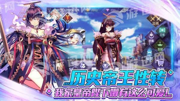 萌王EX官网版截图2