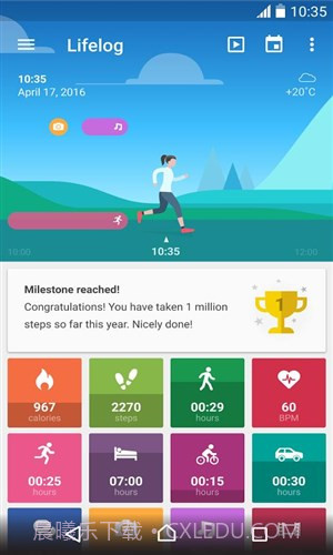 生活轨迹截图2 生活轨迹截图2