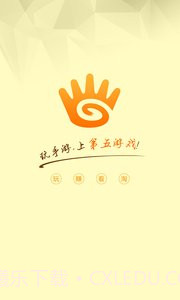 第五游戏截图1 第五游戏截图1