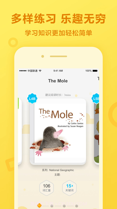 一起作业截图2 一起作业截图2