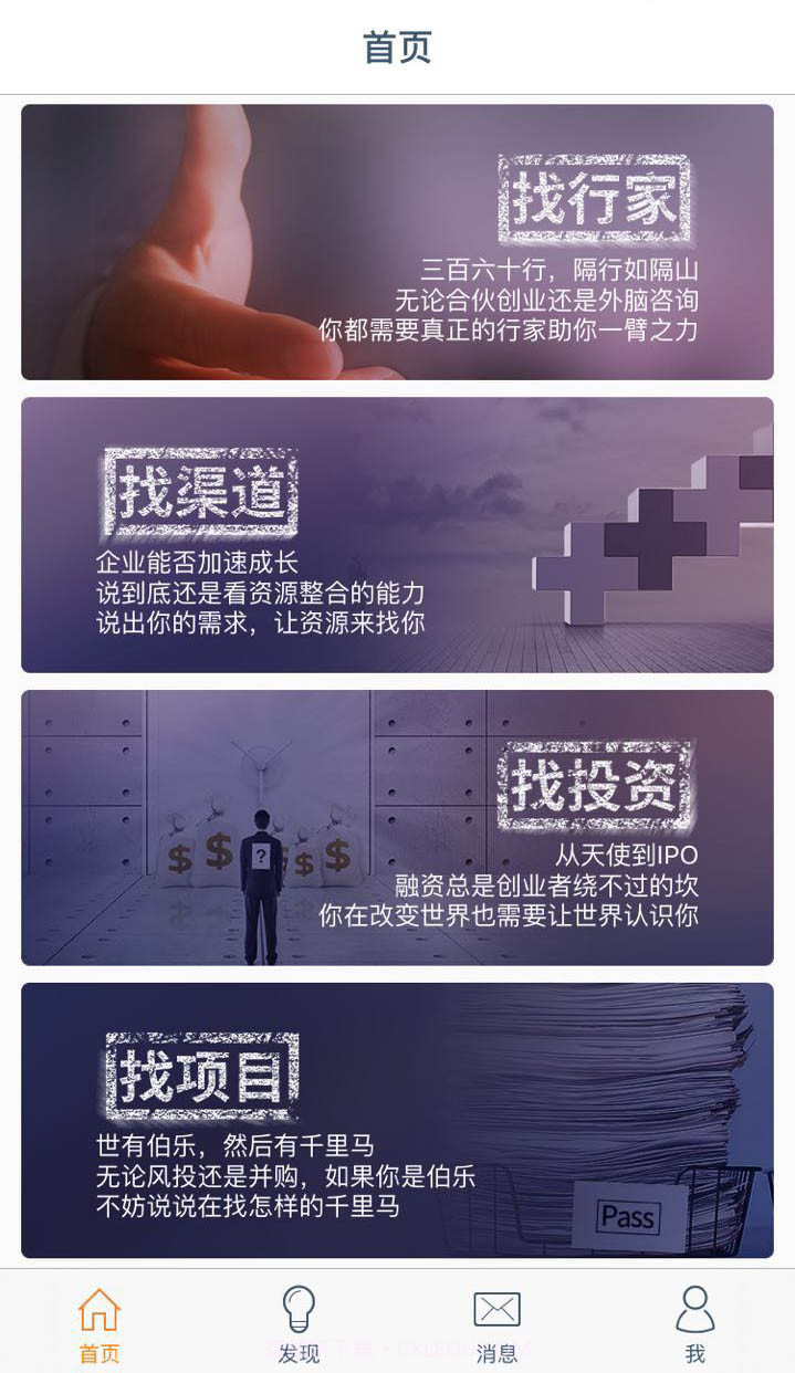 微秘截图1 微秘截图1