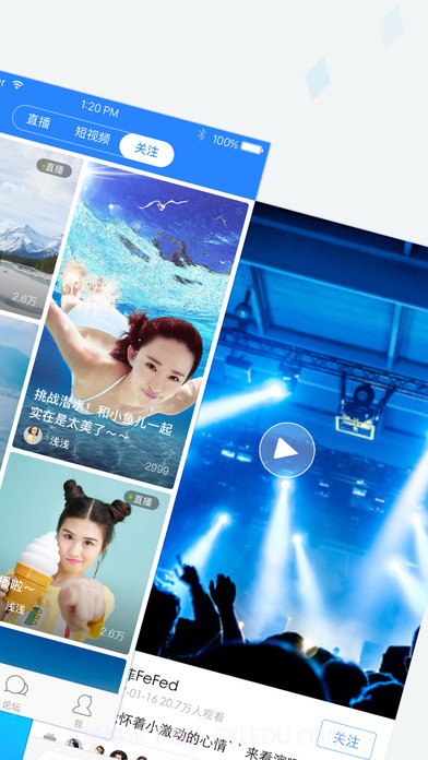 天涯社区APP截图4 天涯社区APP截图4