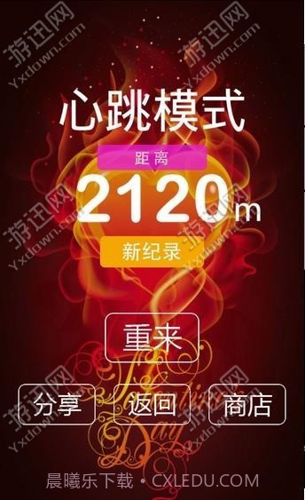 别踩白块极速版终极版截图2