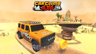 越野驾驶4x4截图4 越野驾驶4x4截图4