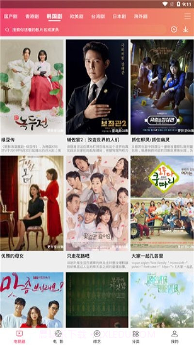 爆米花影视截图1 爆米花影视截图1