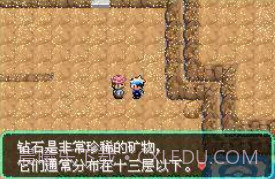 口袋妖怪零世界beta0.5截图1 口袋妖怪零世界beta0.5截图1