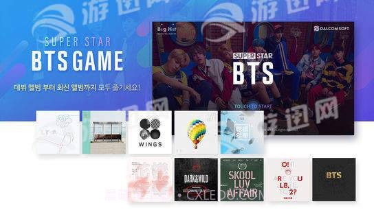 SuperStar BTS中文版截图1