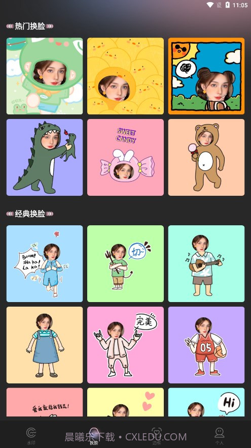 mine moji相机截图2 mine moji相机截图2