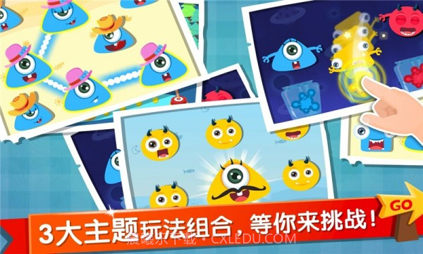 宝宝学分类截图4 宝宝学分类截图4