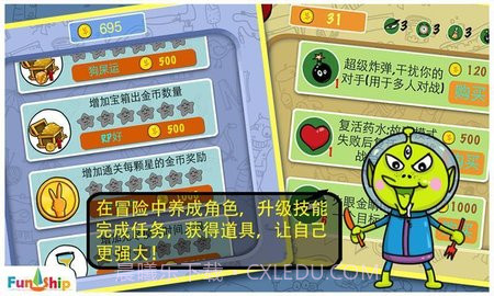 找你妹免费版（FindSomething）截图3