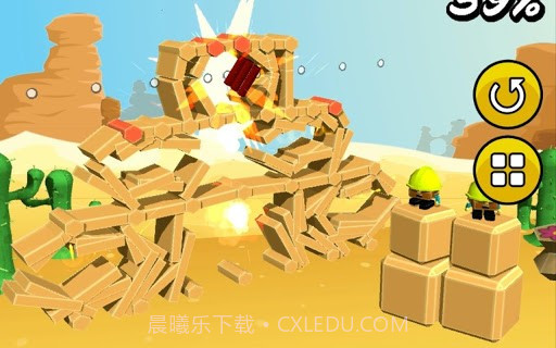 快乐爆破2 Joy Of Demolition 2截图2 快乐爆破2 Joy Of Demolition 2截图2