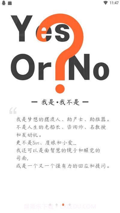 云对话(教练文化学习对话能力训练)截图2 云对话(教练文化学习对话能力训练)截图2