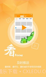 第五游戏截图4 第五游戏截图4