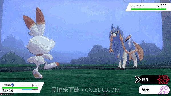 精灵宝可梦剑盾截图3 精灵宝可梦剑盾截图3