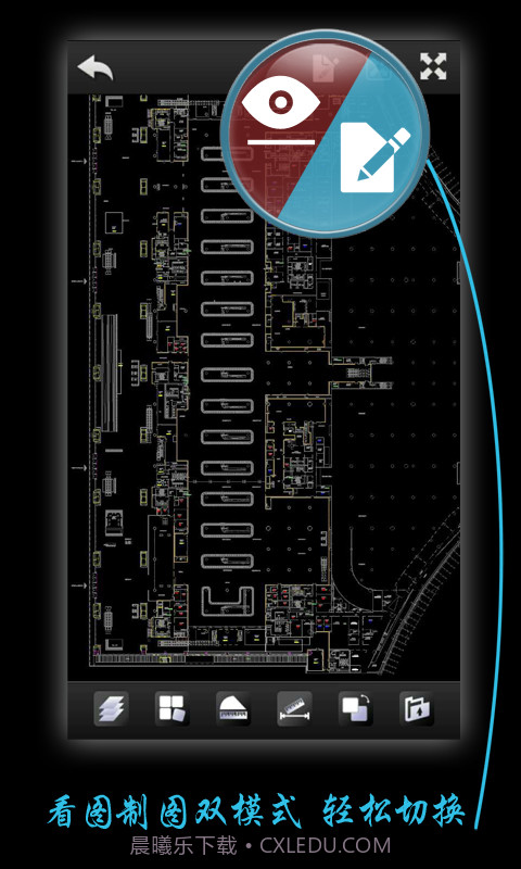 浩辰云图移动版(CAD手机看图)截图2 浩辰云图移动版(CAD手机看图)截图2