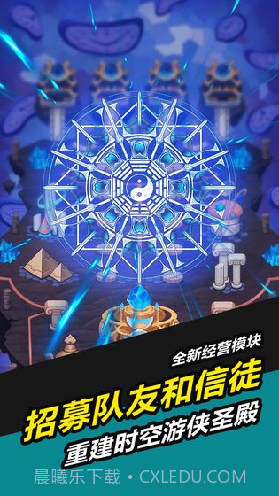 叫我锦衣卫截图4 叫我锦衣卫截图4