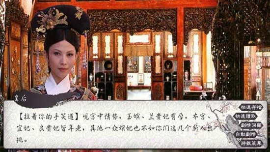 可堪醉卧游戏截图2 可堪醉卧游戏截图2