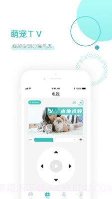 爱倍它机器人截图4 爱倍它机器人截图4