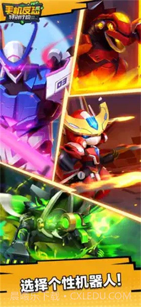 手机反恐特别行动截图1 手机反恐特别行动截图1