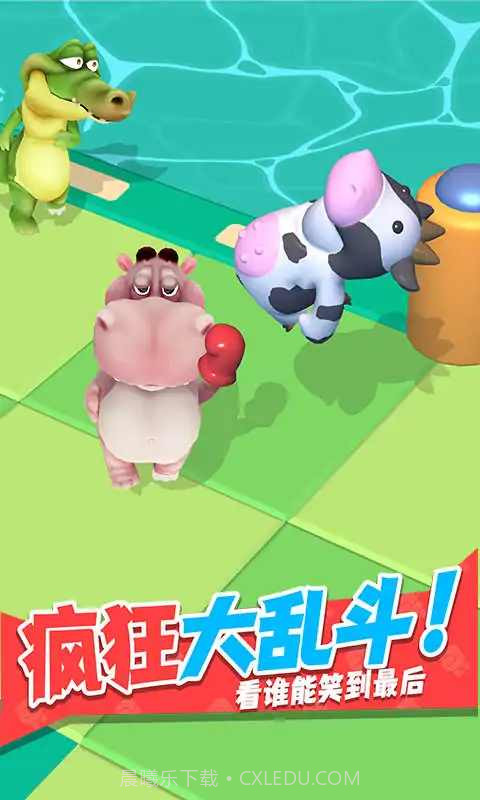 干架我最强截图1 干架我最强截图1