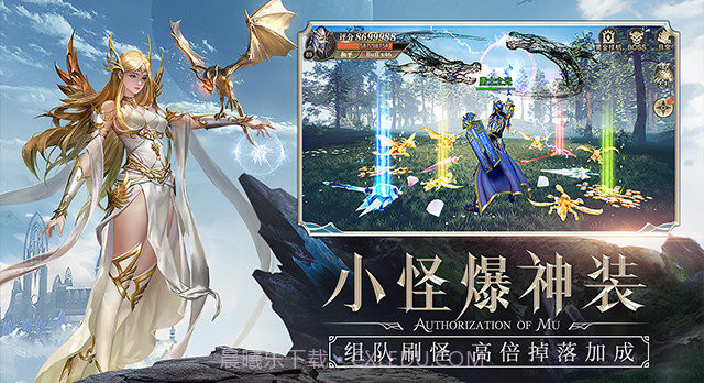 奇迹1.03h版截图3