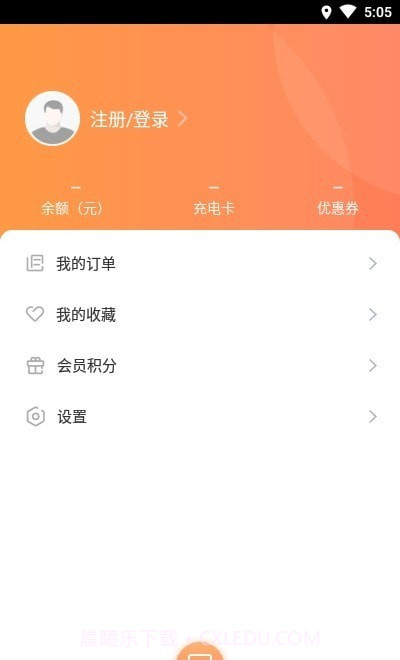 阳光乐充官方截图2