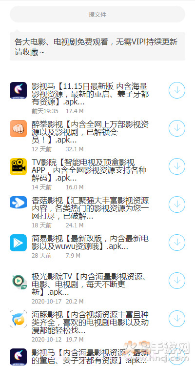 软件分享库截图2 软件分享库截图2