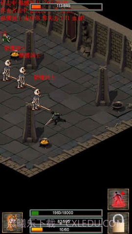 口袋诛魔截图1 口袋诛魔截图1