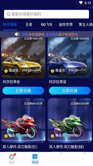 换装大佬截图1 换装大佬截图1